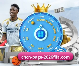 2026世界杯官方下注站 APP 深度功能